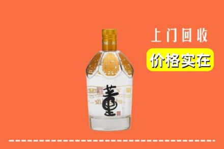 万全区求购高价回收董酒