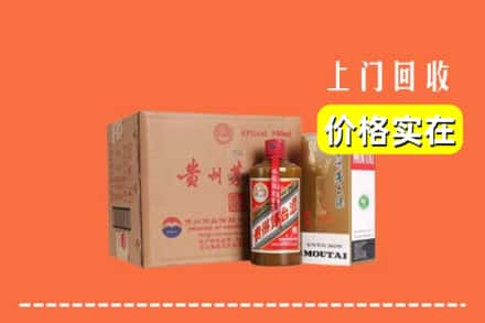 万全区回收精品茅台酒