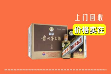 万全区回收彩釉茅台酒