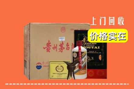 万全区求购高价回收陈酿茅台酒